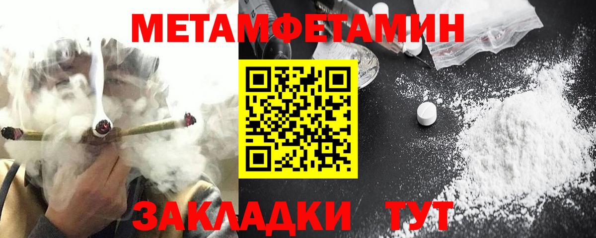 АМФ VHQ Заринск