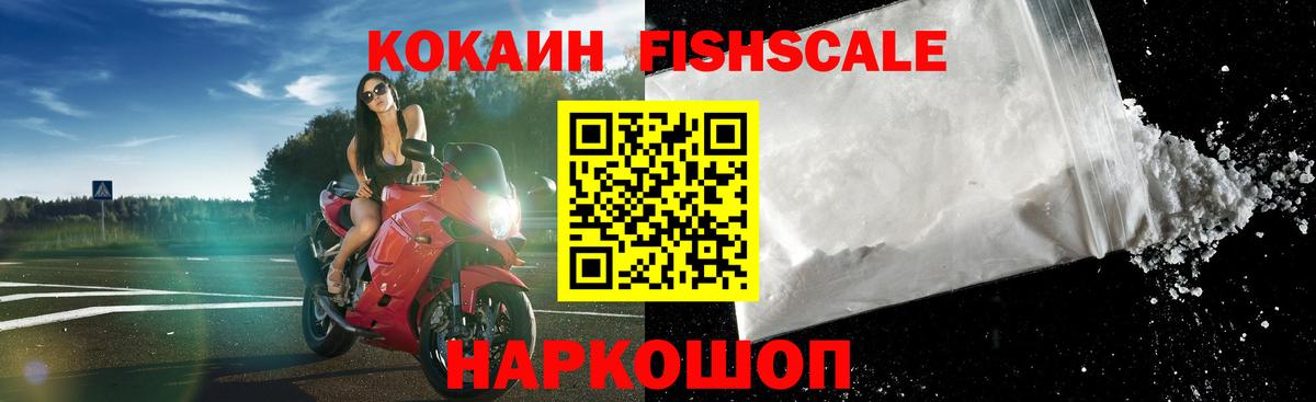 Кокаин Перу Заринск