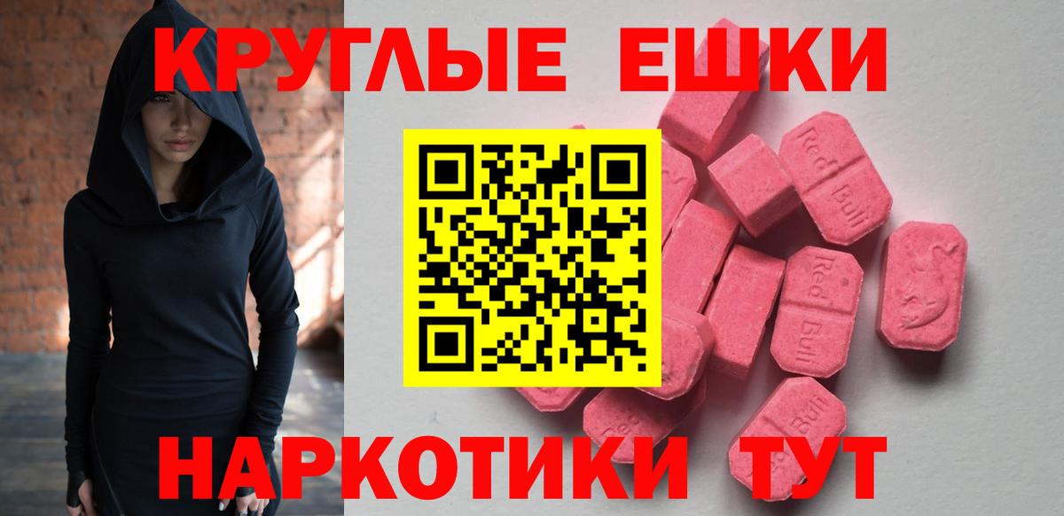 Экстази DUBAI  Вход с VPN  ЭКСТАЗИ  Экстази 280 MDMA  Заринск 