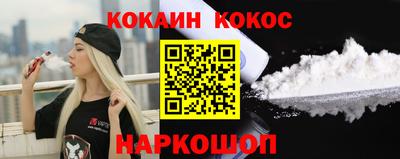 скорость Конаково