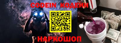 скорость Конаково
