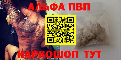 скорость Конаково