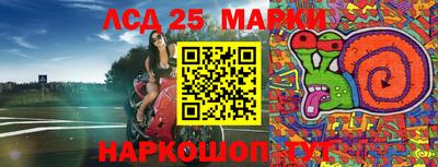 jwh Комсомольск-на-Амуре