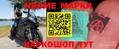 бутик Коммунар
