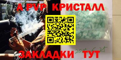 бутик Коммунар