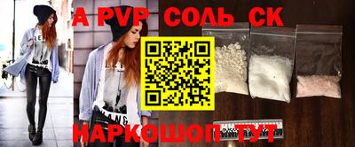 скорость Конаково