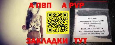 jwh Комсомольск-на-Амуре