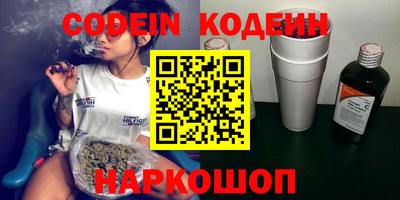 jwh Комсомольск-на-Амуре