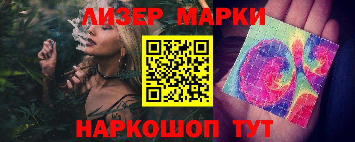 Заринск  LSD-25 экстази ecstasy  ЛСД экстази  Вход с VPN 