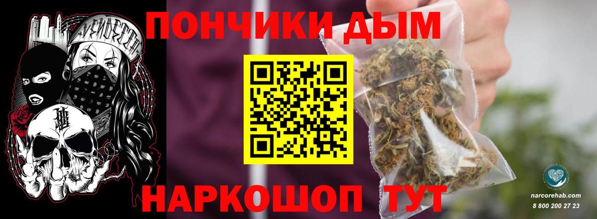 Бошки марихуана Amnesia Заринск