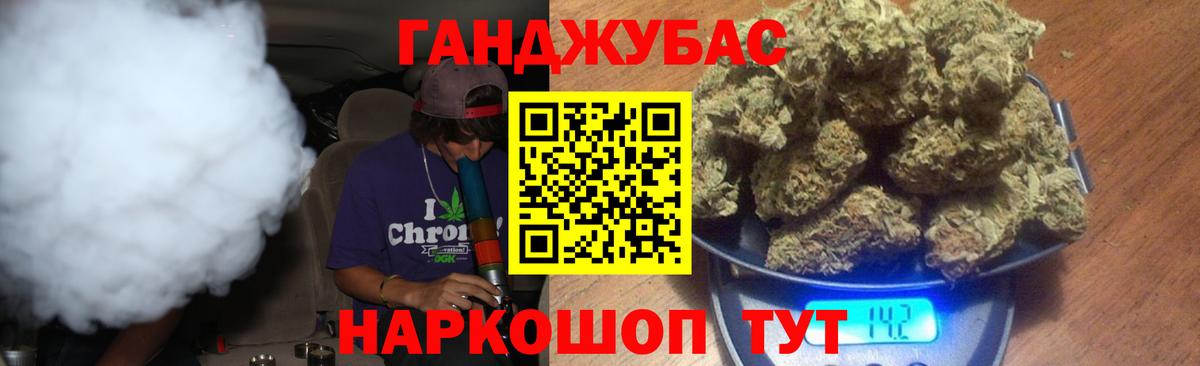 Заринск  Бошки Шишки сатива  Бошки Шишки VHQ  Шишки марихуана AK-47  Вход с VPN  Марихуана план 